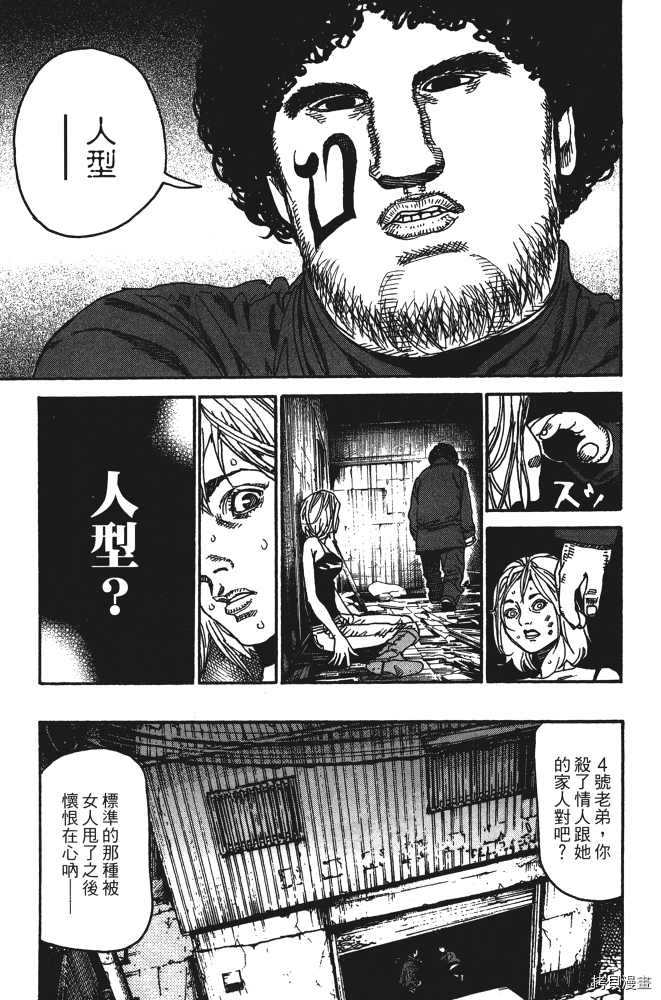第139页