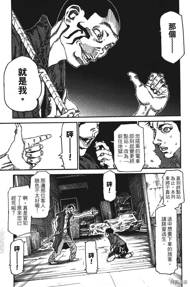 第141页