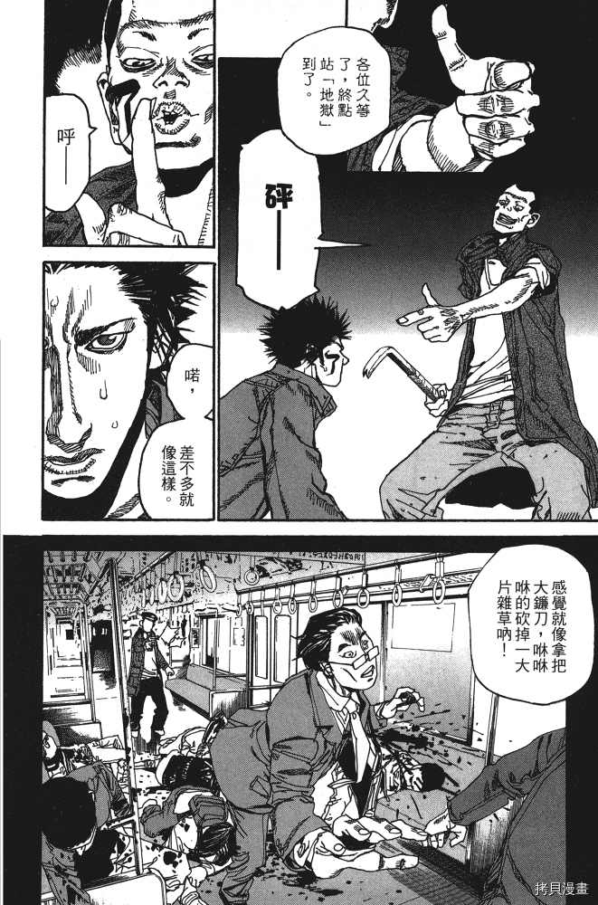 第142页