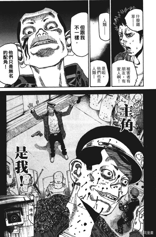 第143页