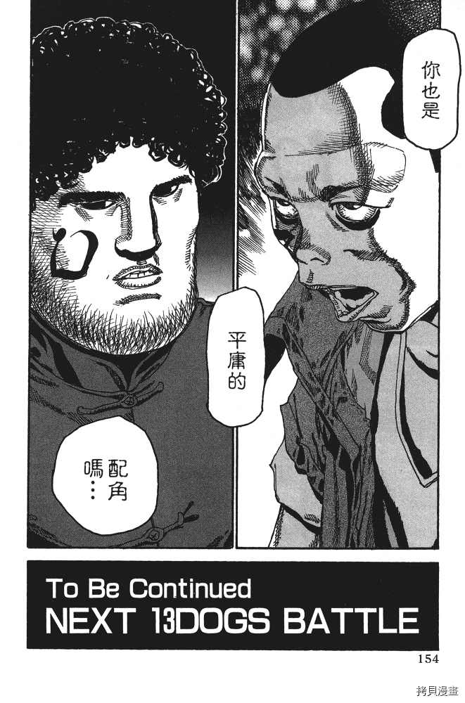 第156页