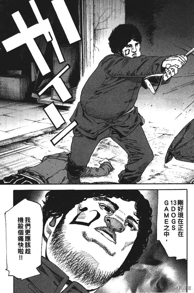 第159页