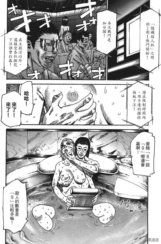 第160页