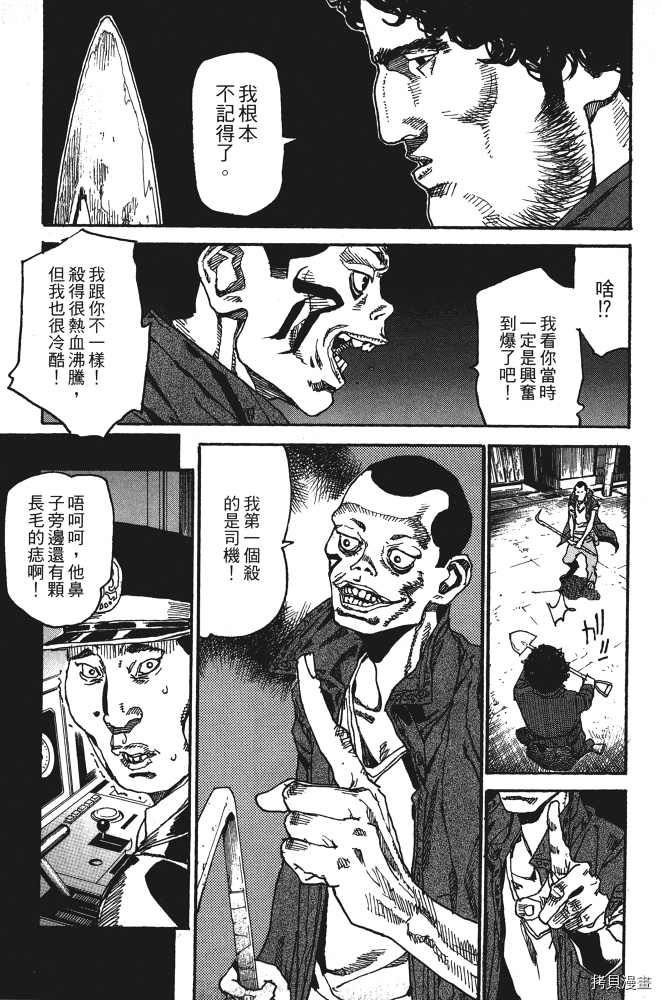第163页