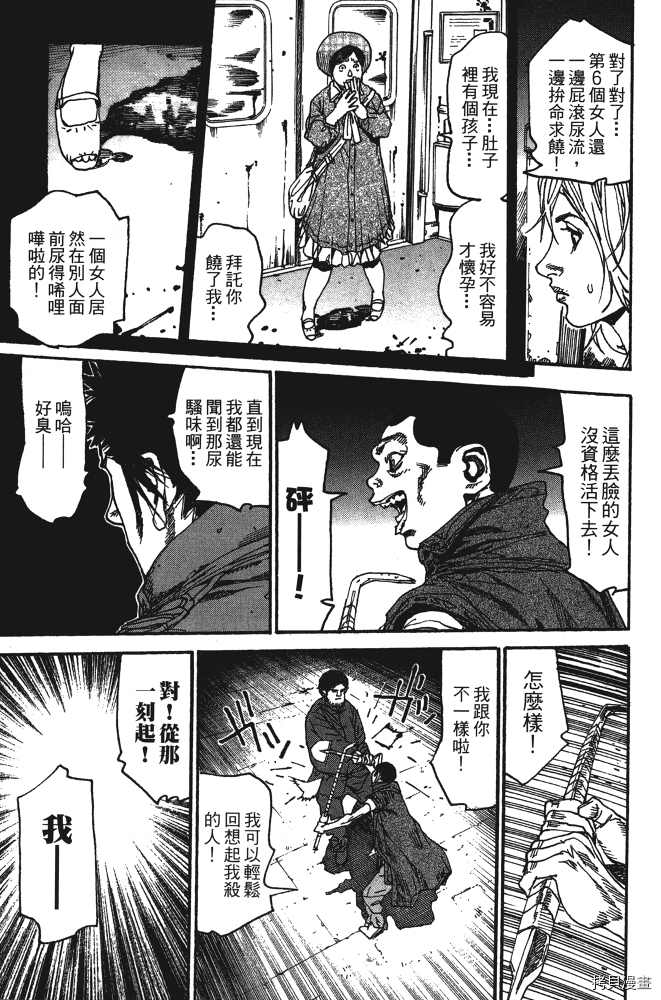 第165页