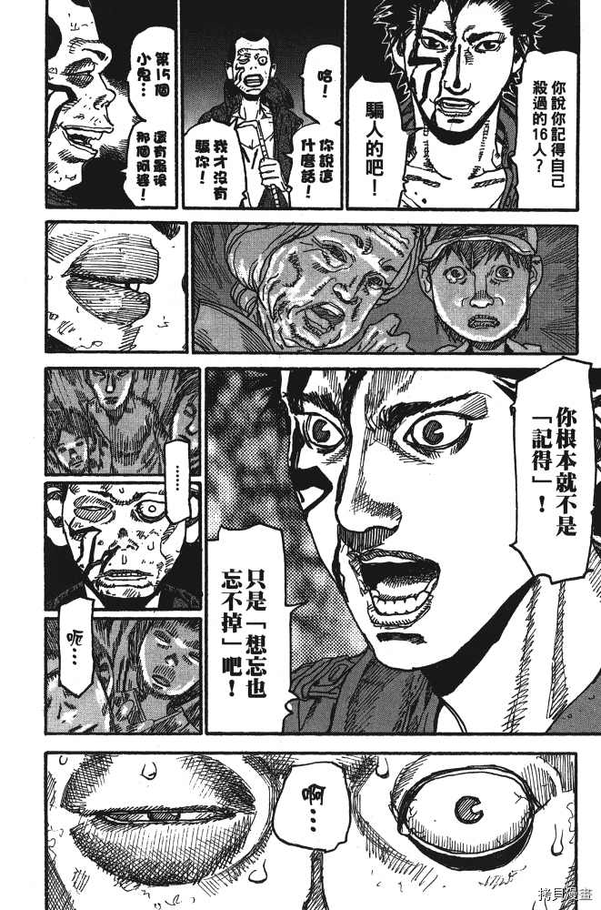 第176页