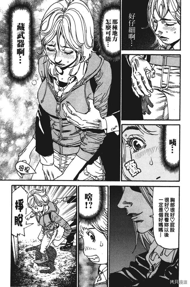 第193页