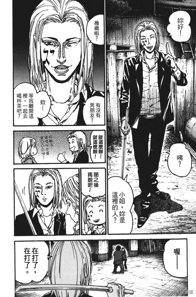 第194页
