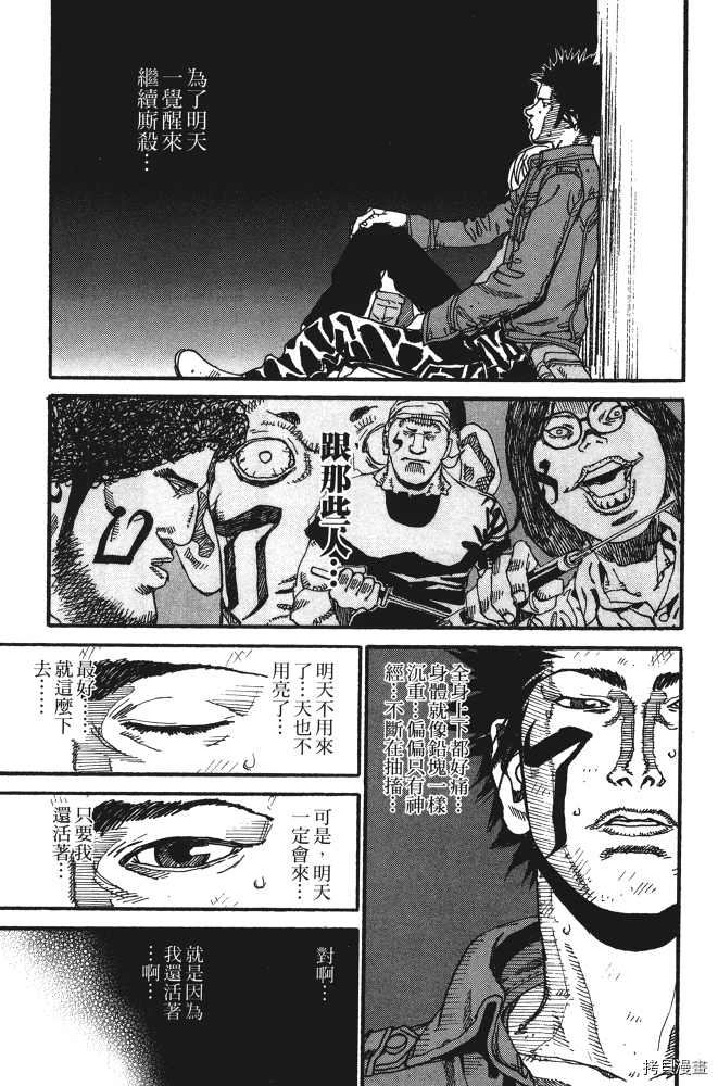 第205页