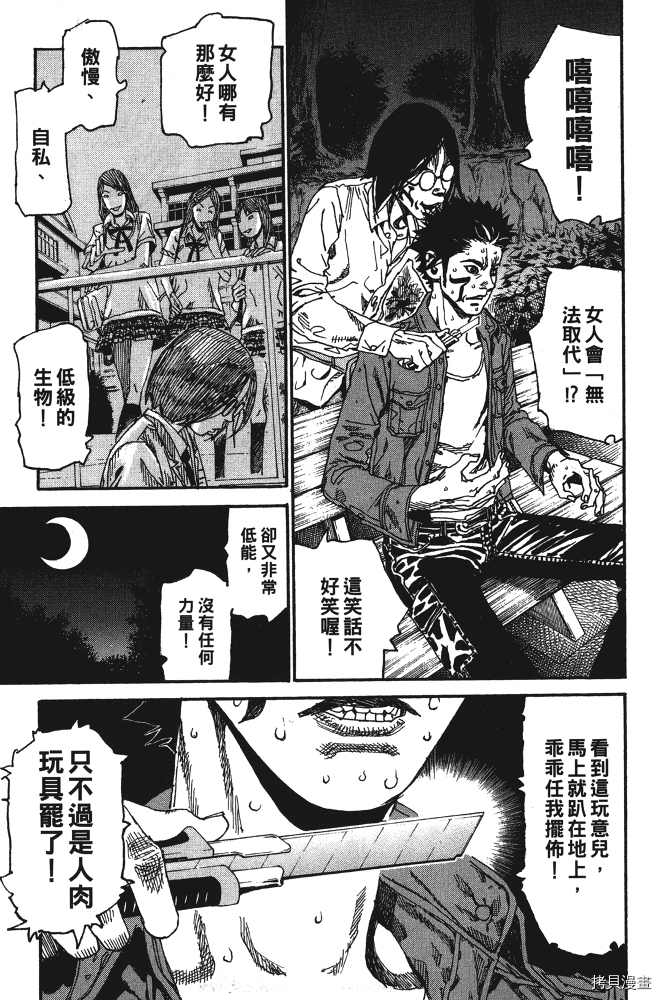 第45页