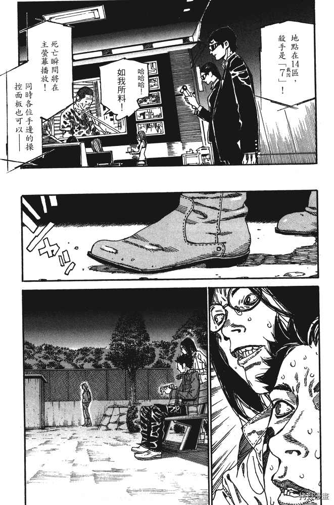 第49页
