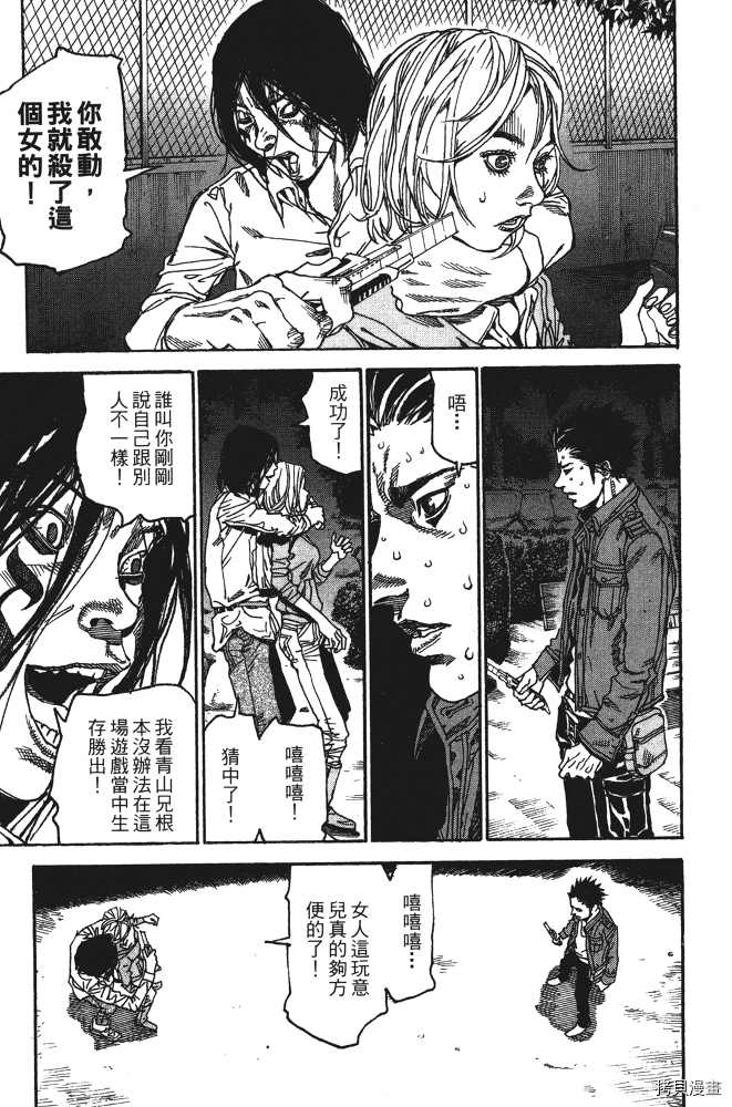 第55页