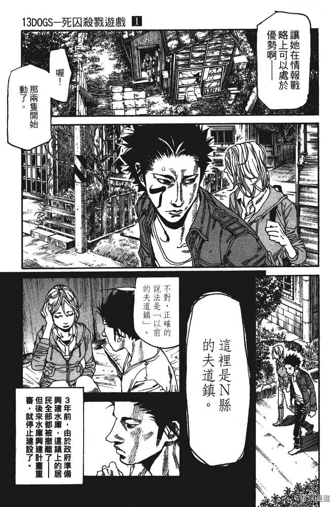 第75页