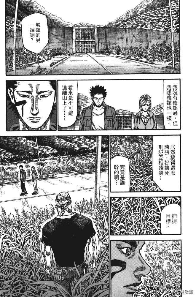 第91页