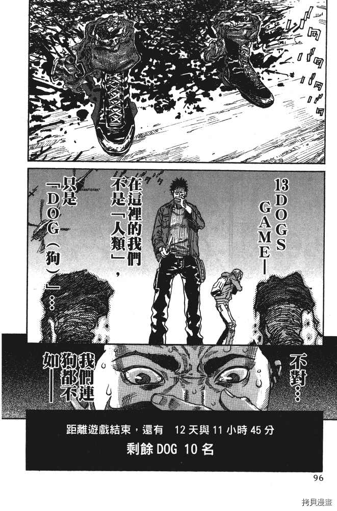 第98页