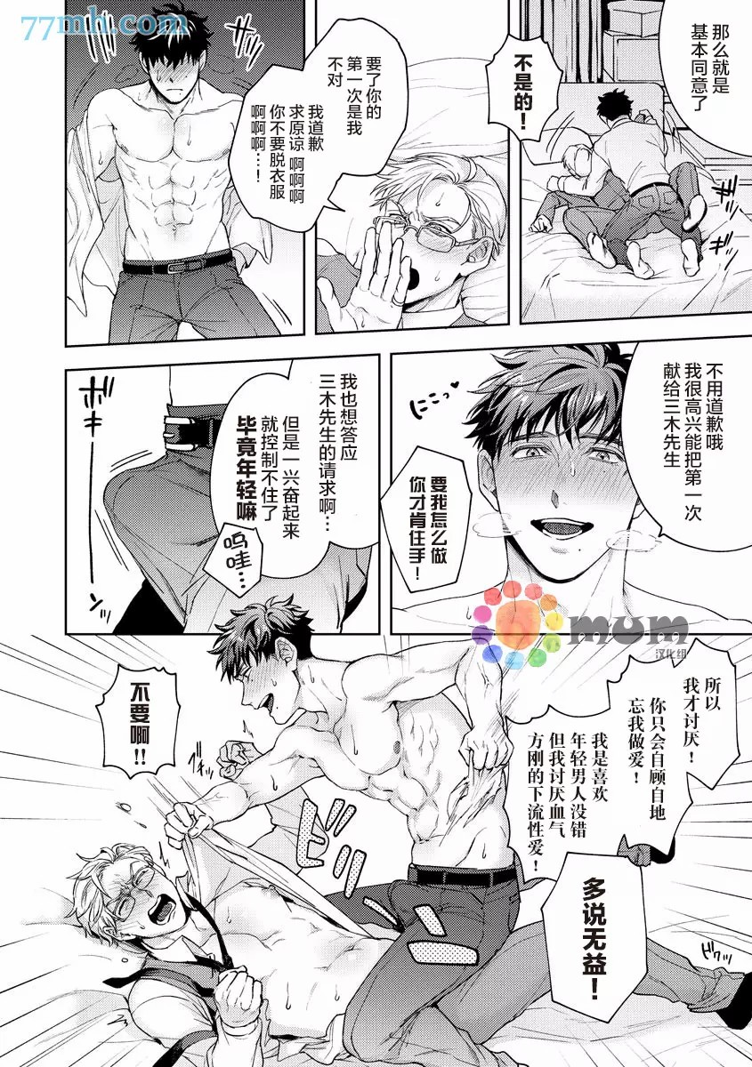 第18页