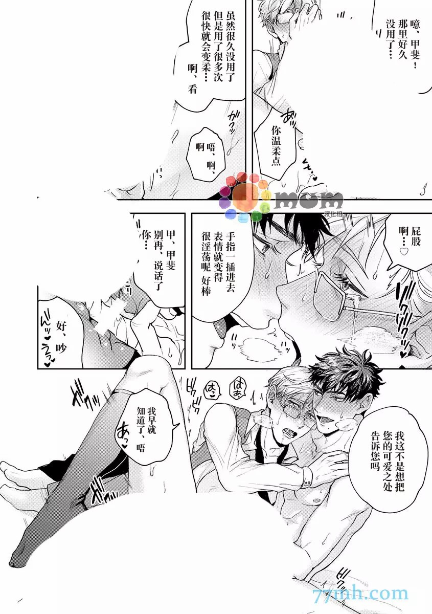 第24页