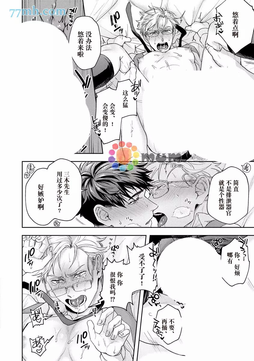 第26页