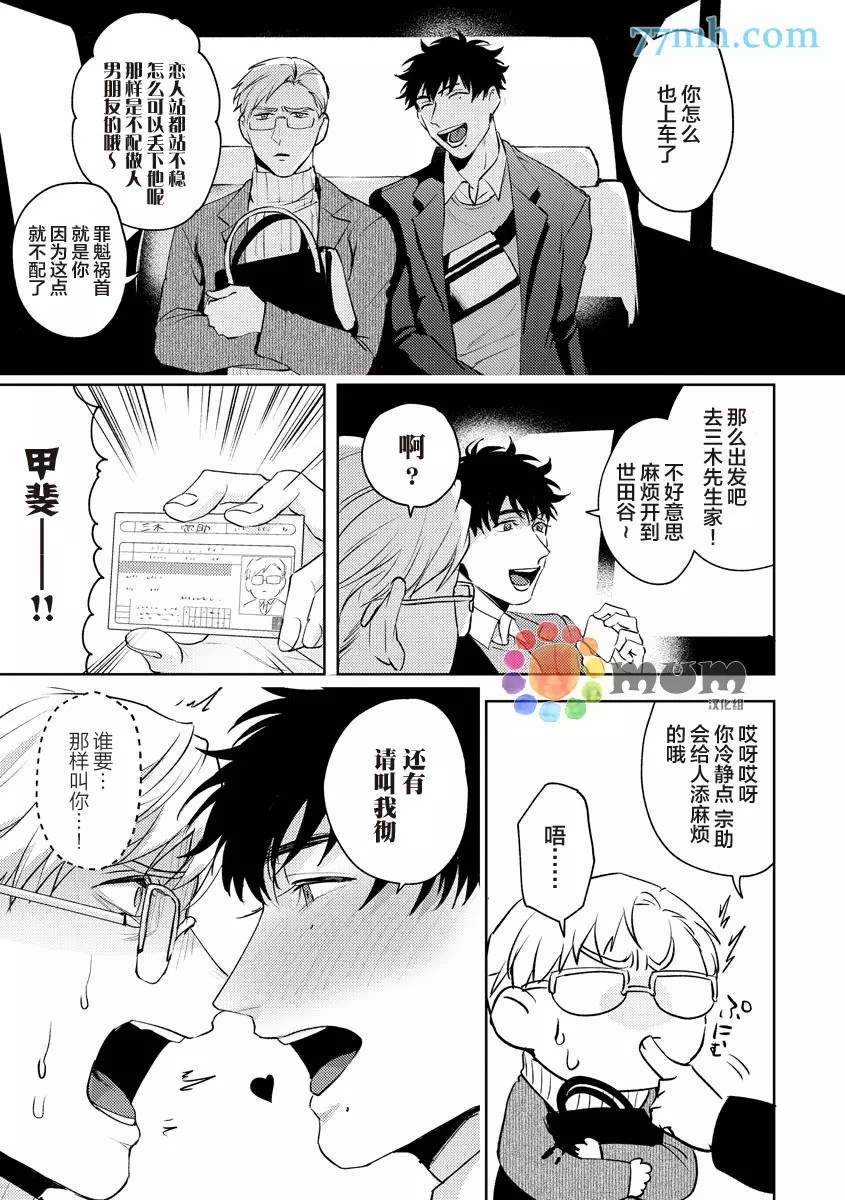 第29页
