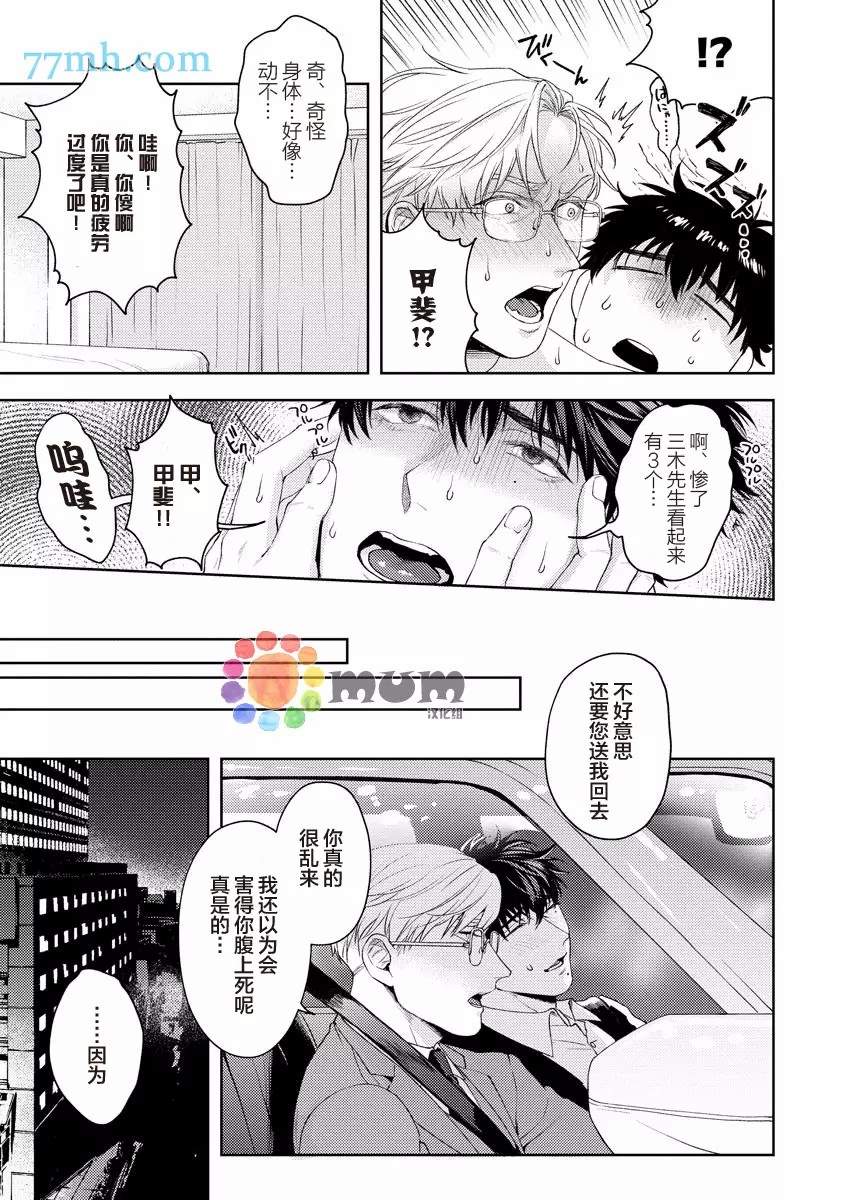 第29页