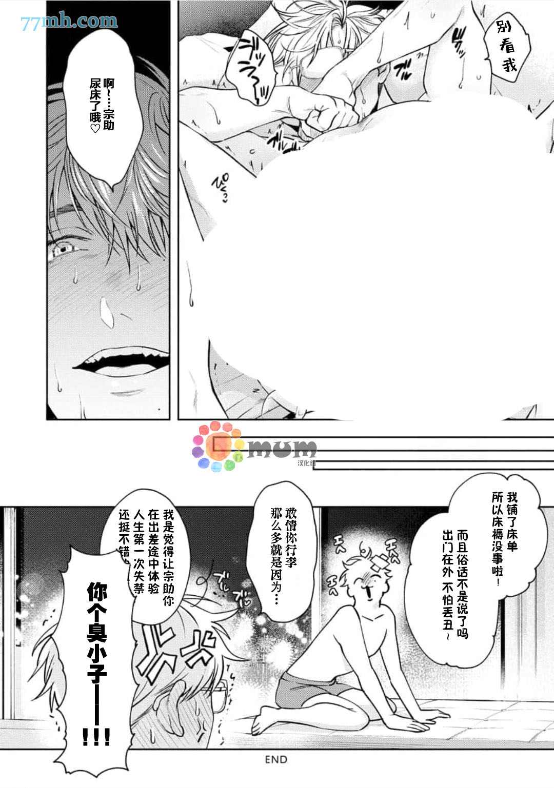 第12页