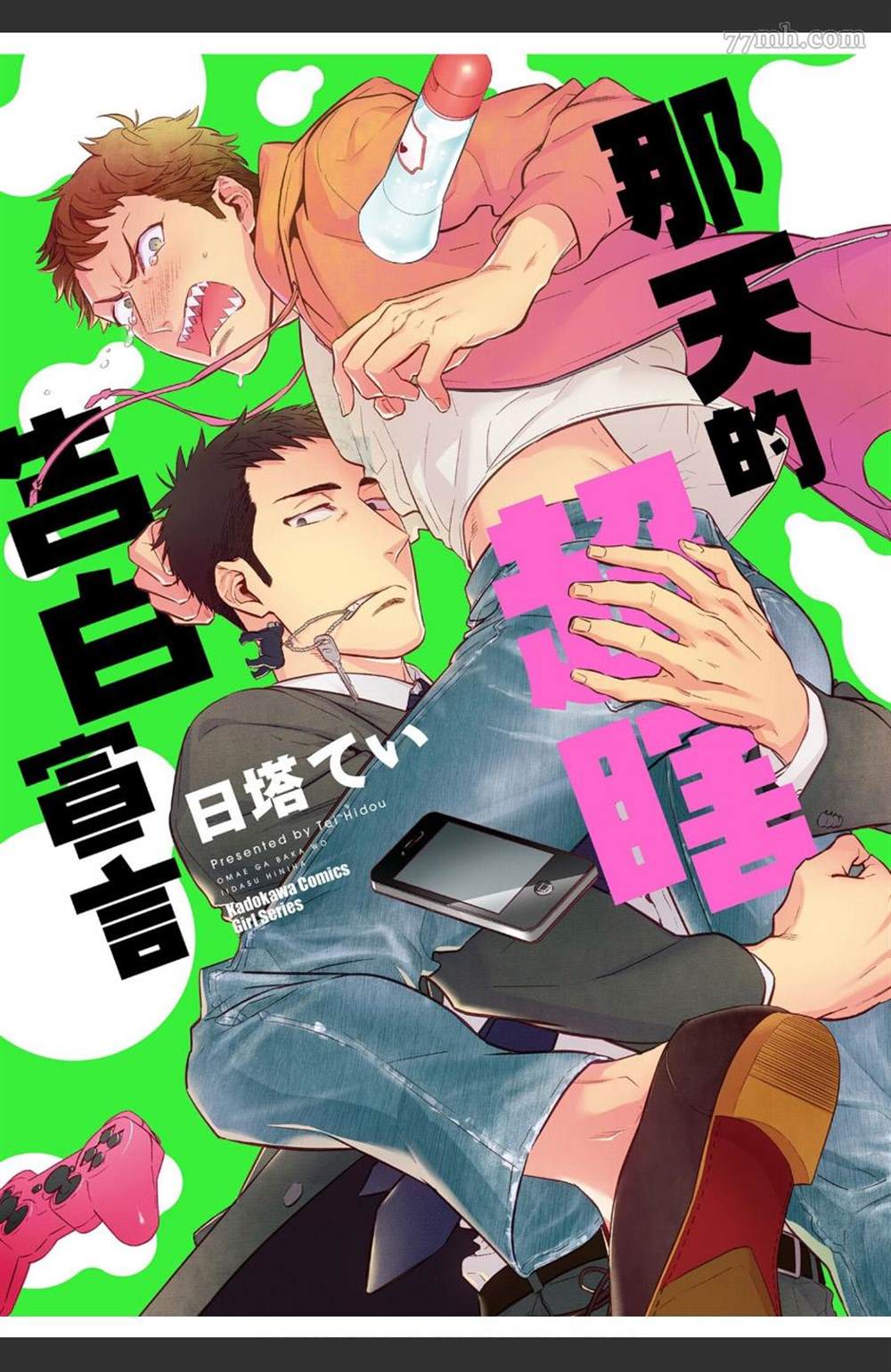 第1页
