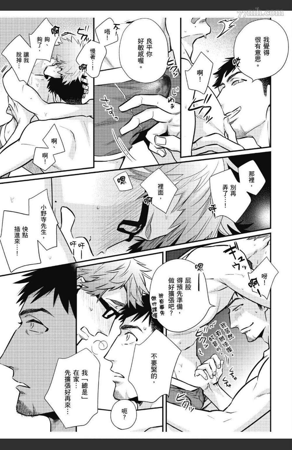 第102页