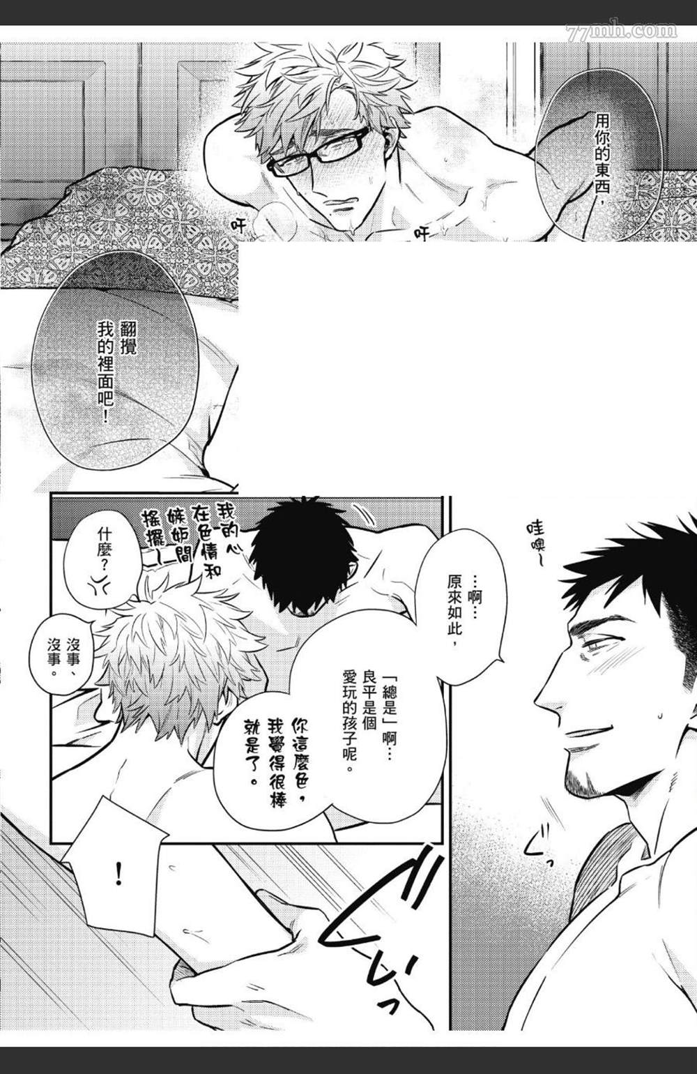 第103页