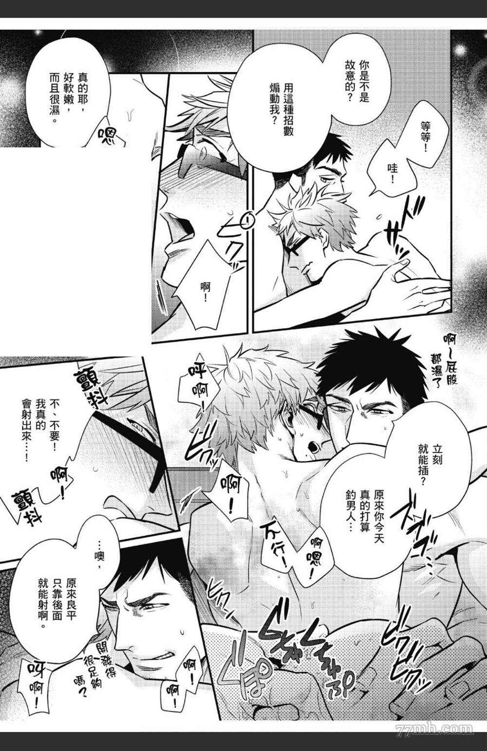 第104页