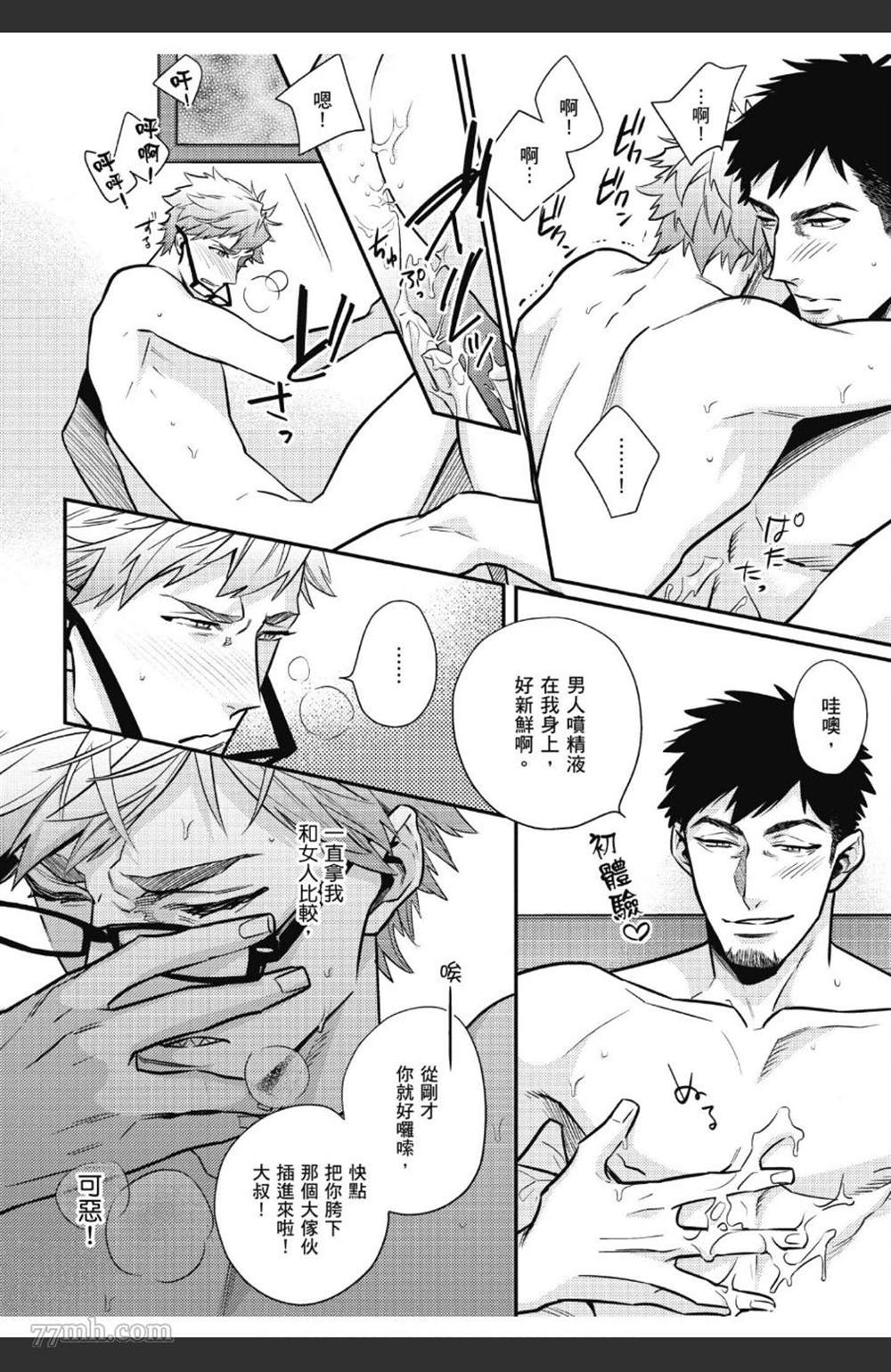 第105页