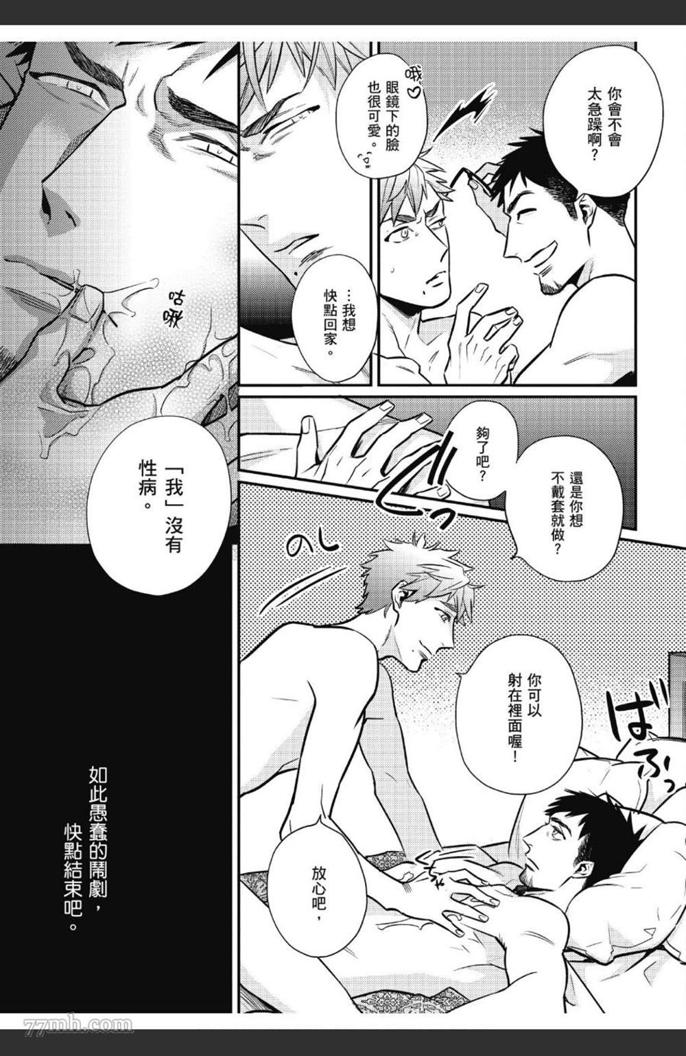 第106页