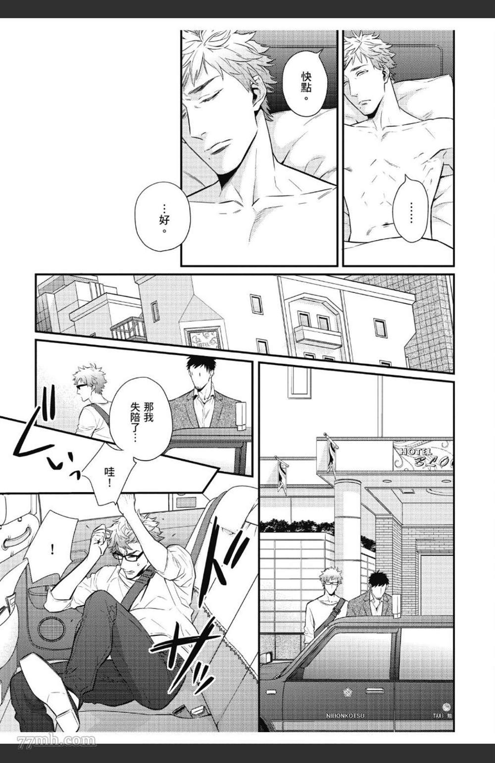 第110页