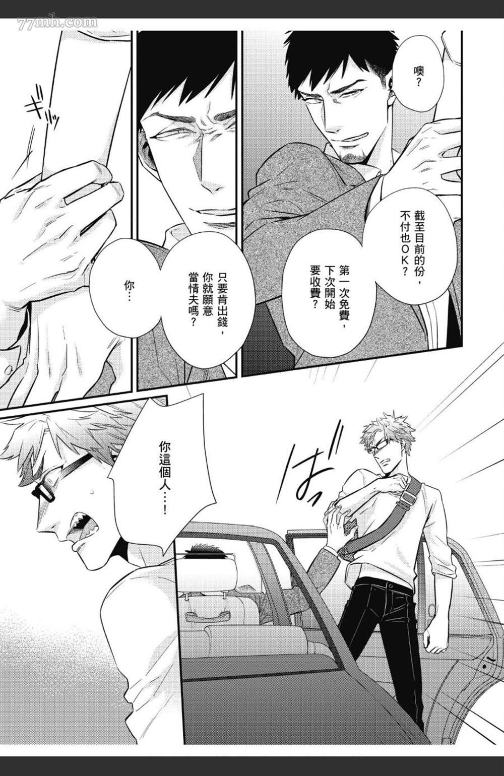 第112页