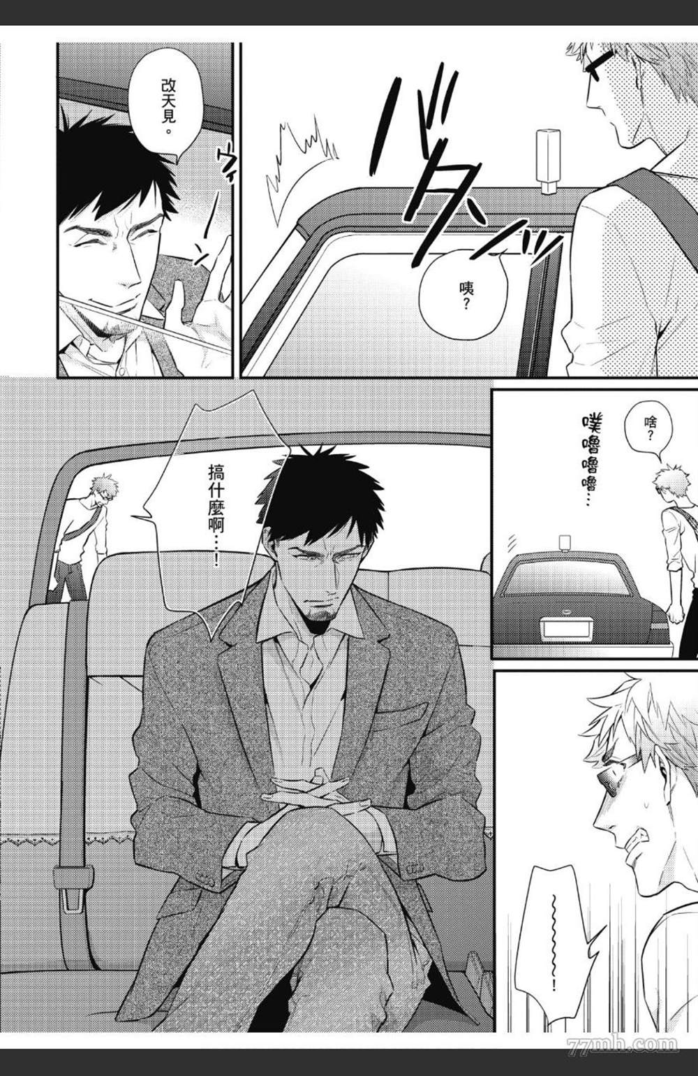第113页