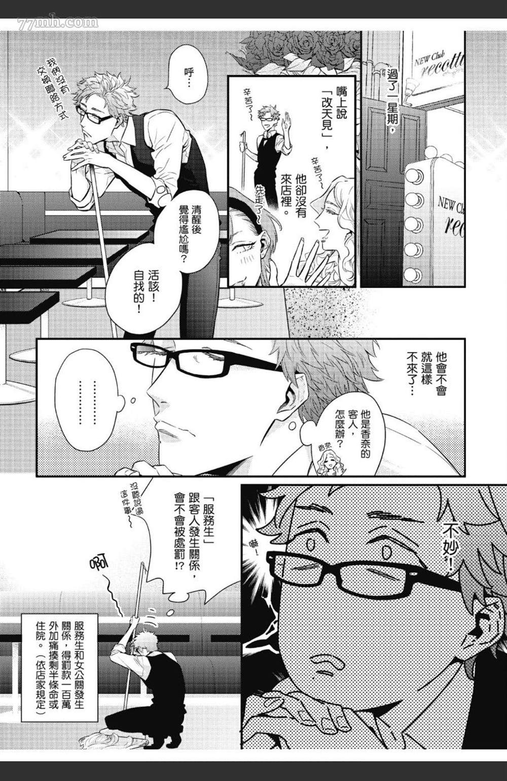 第114页