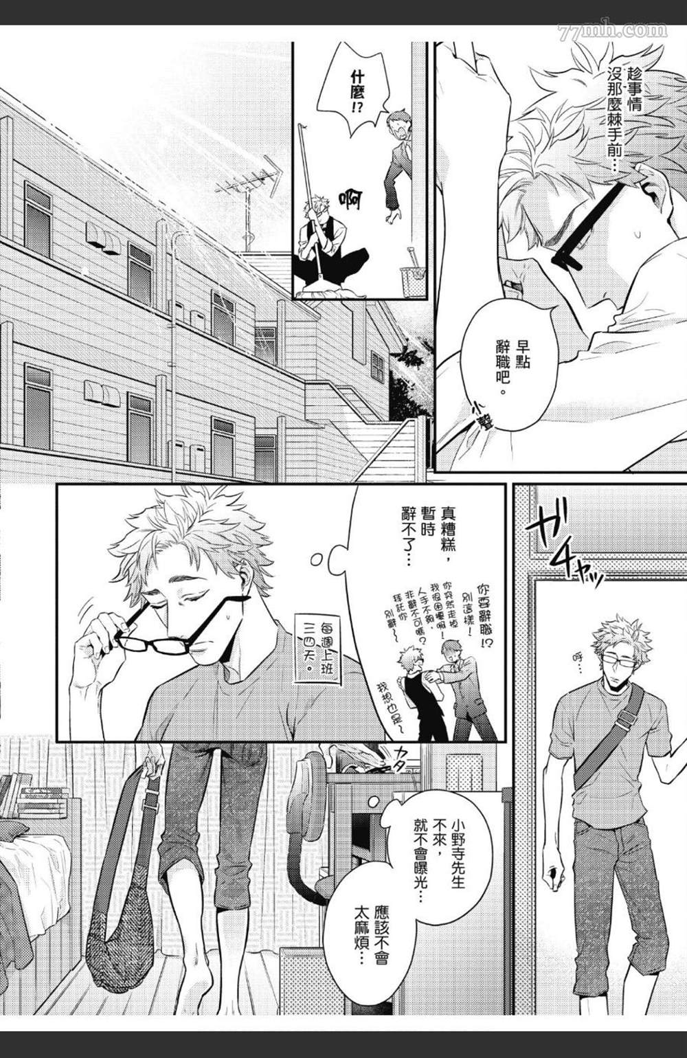第115页