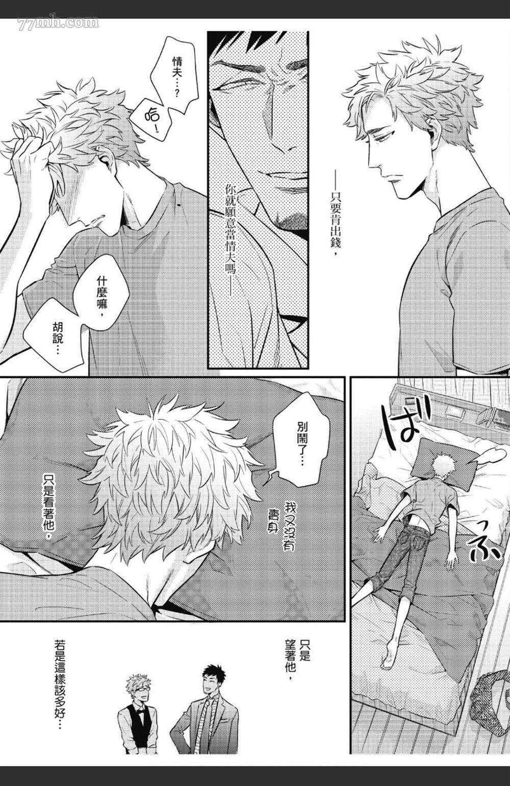 第116页