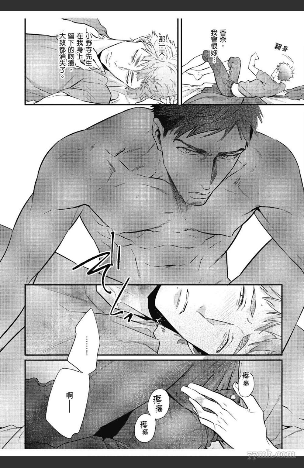 第117页
