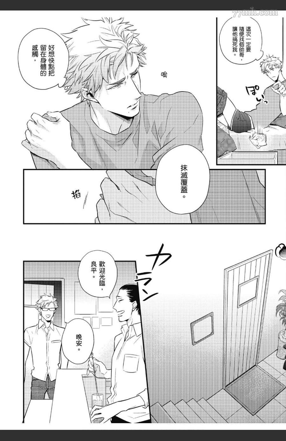 第119页
