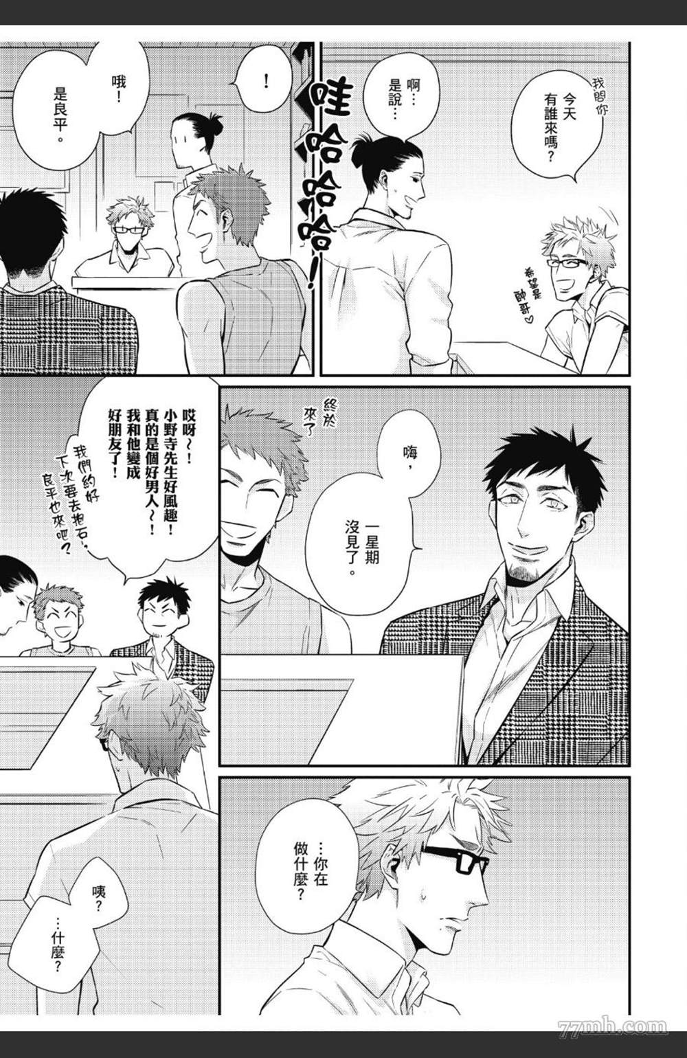 第120页