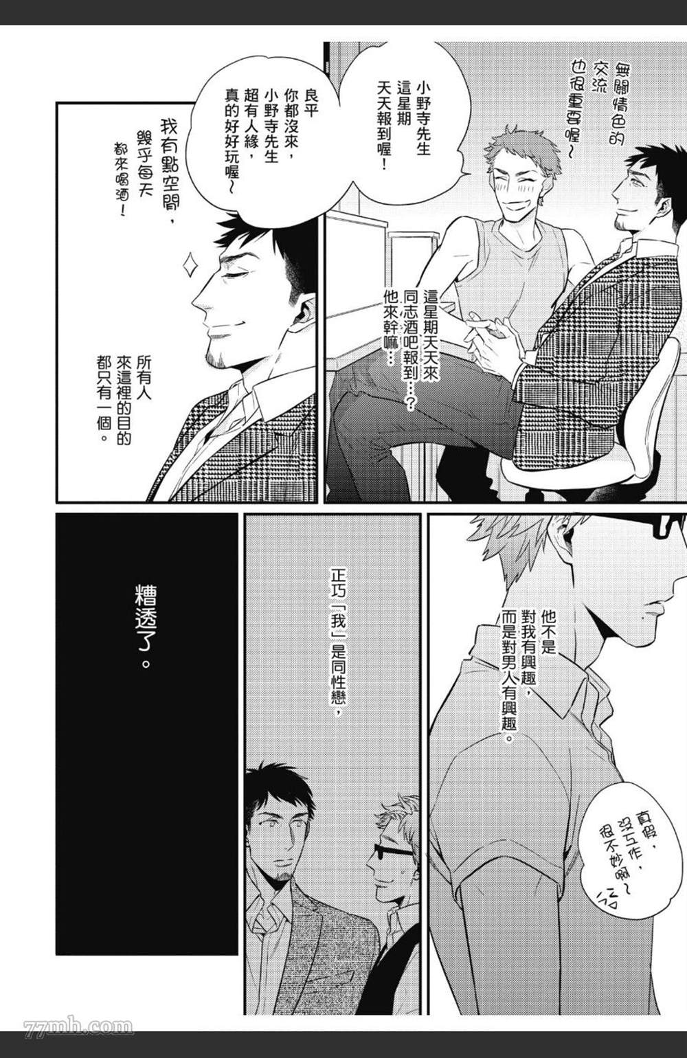 第121页