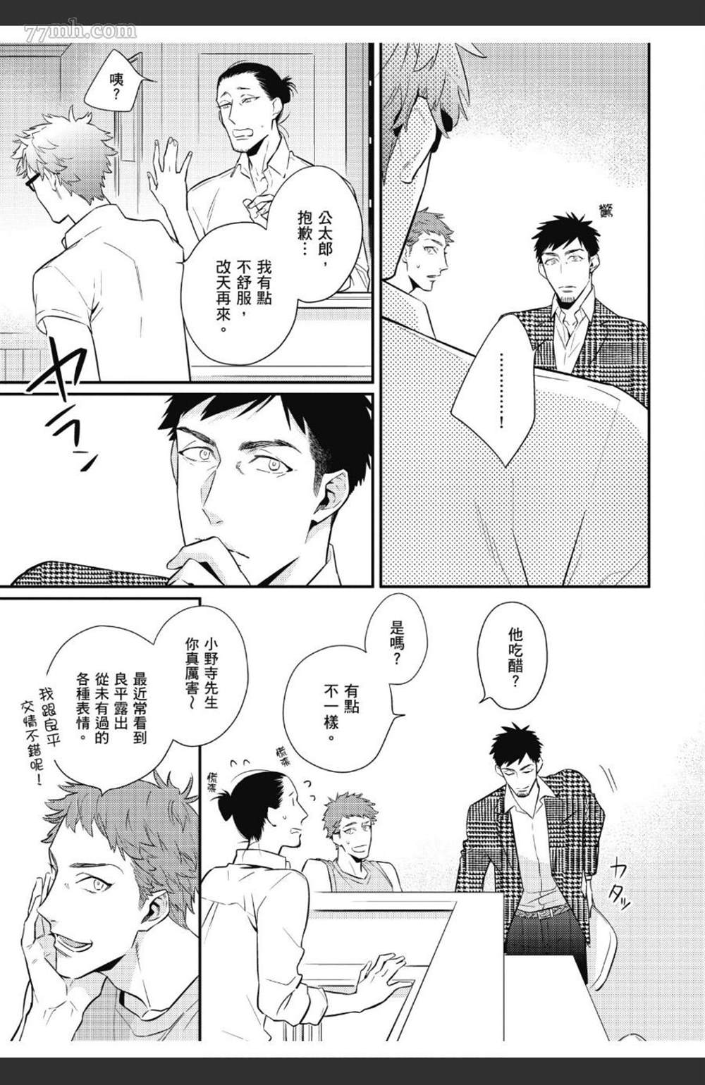 第122页