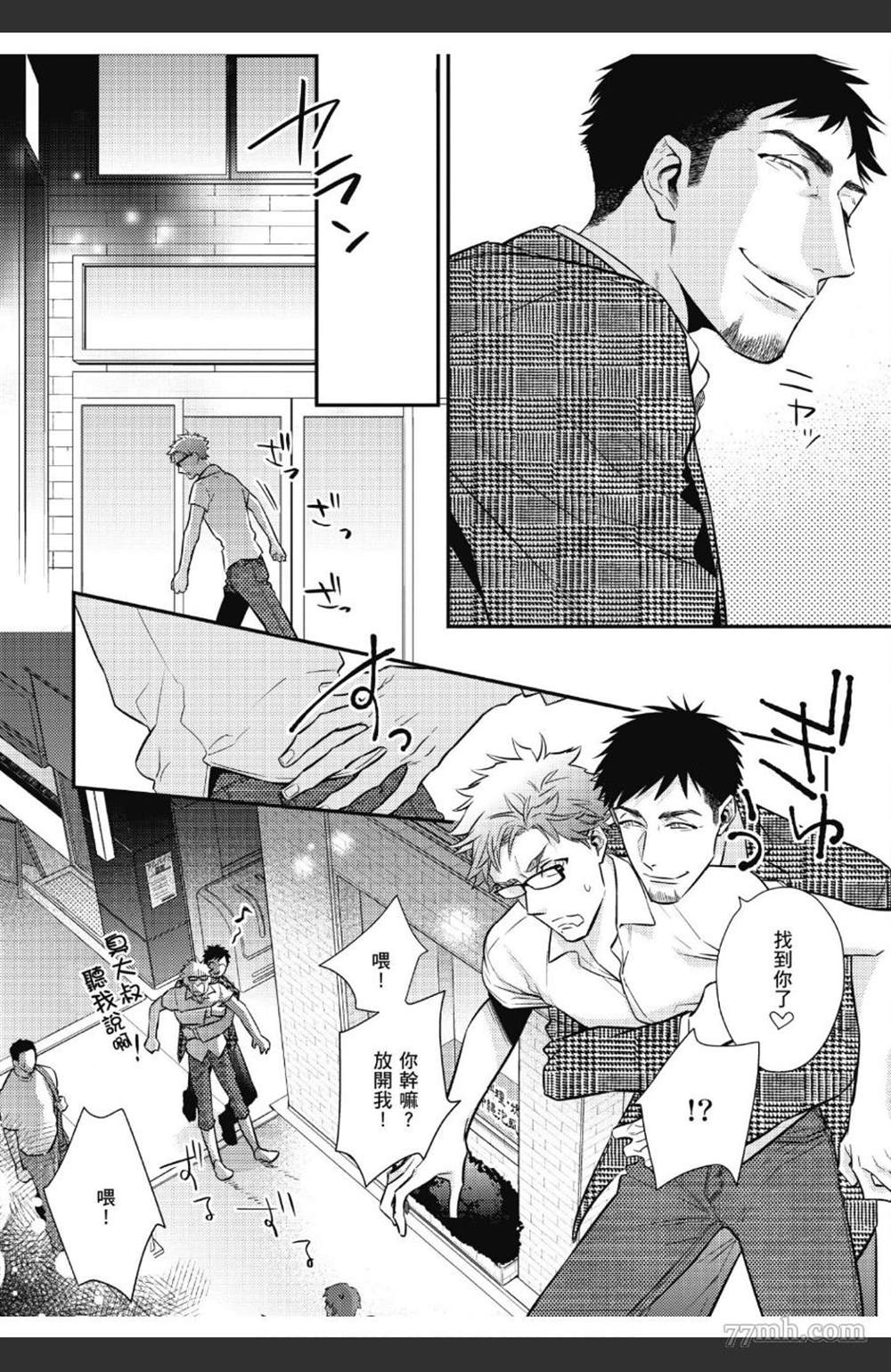 第123页