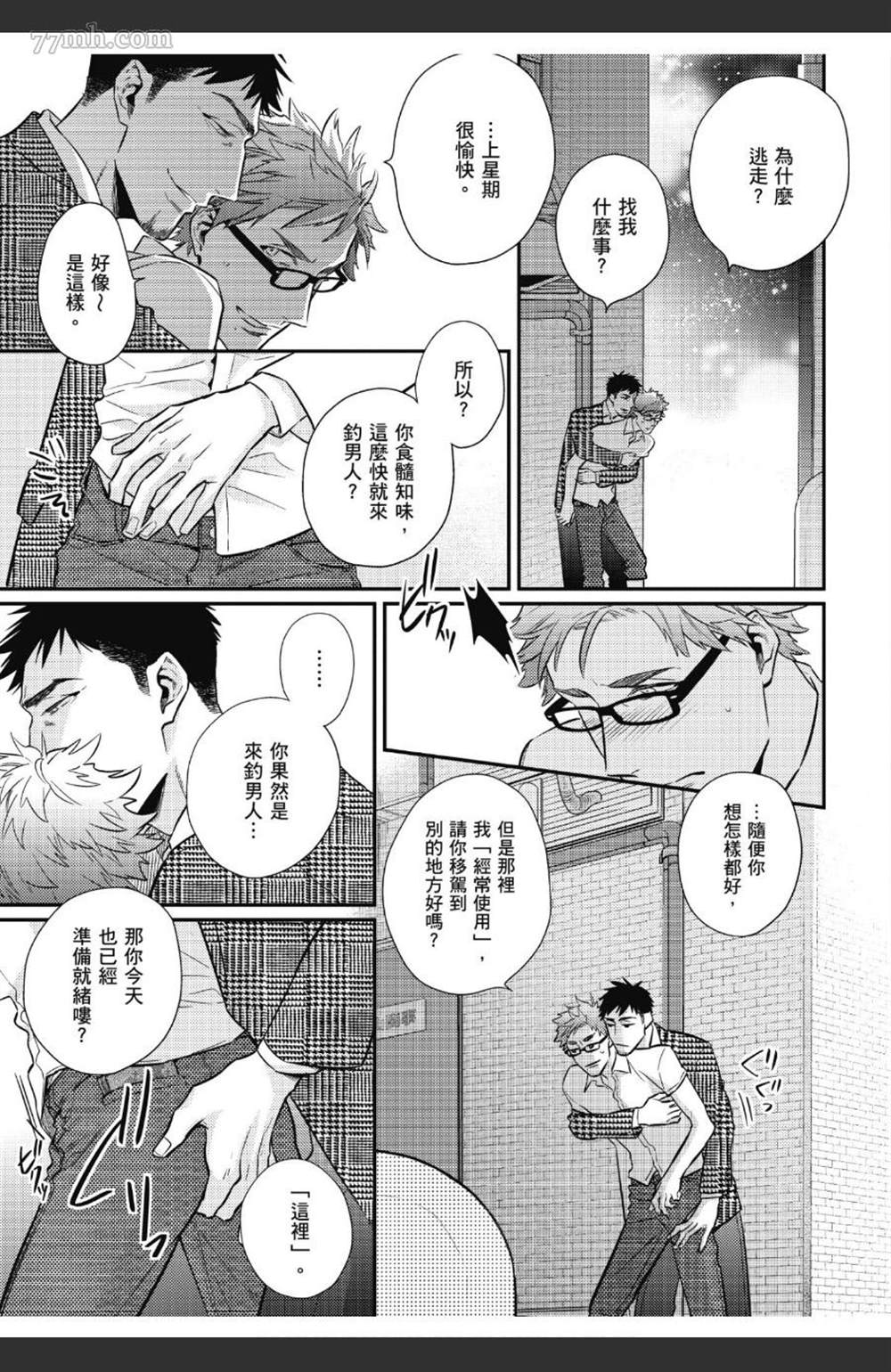 第124页