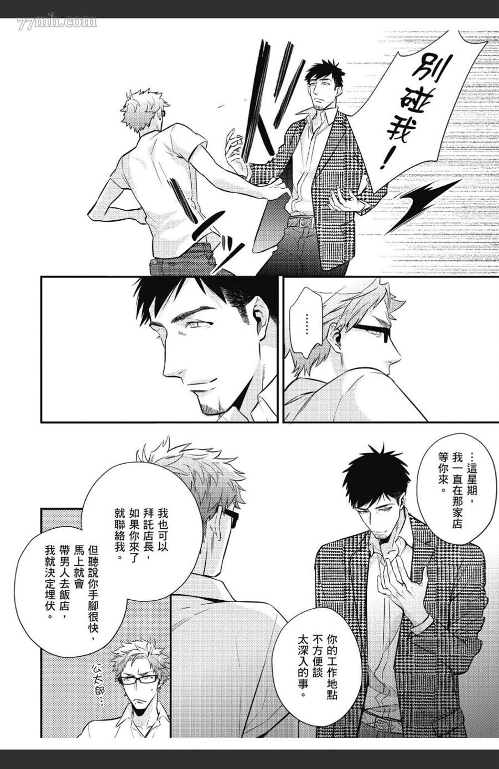 第125页