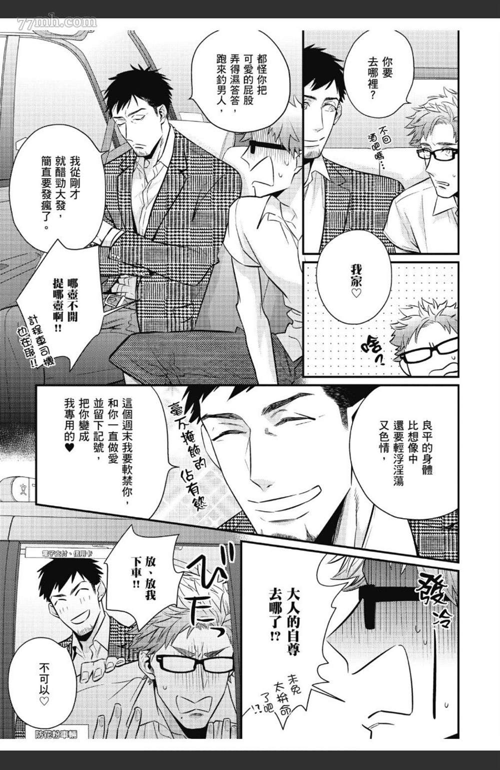 第130页