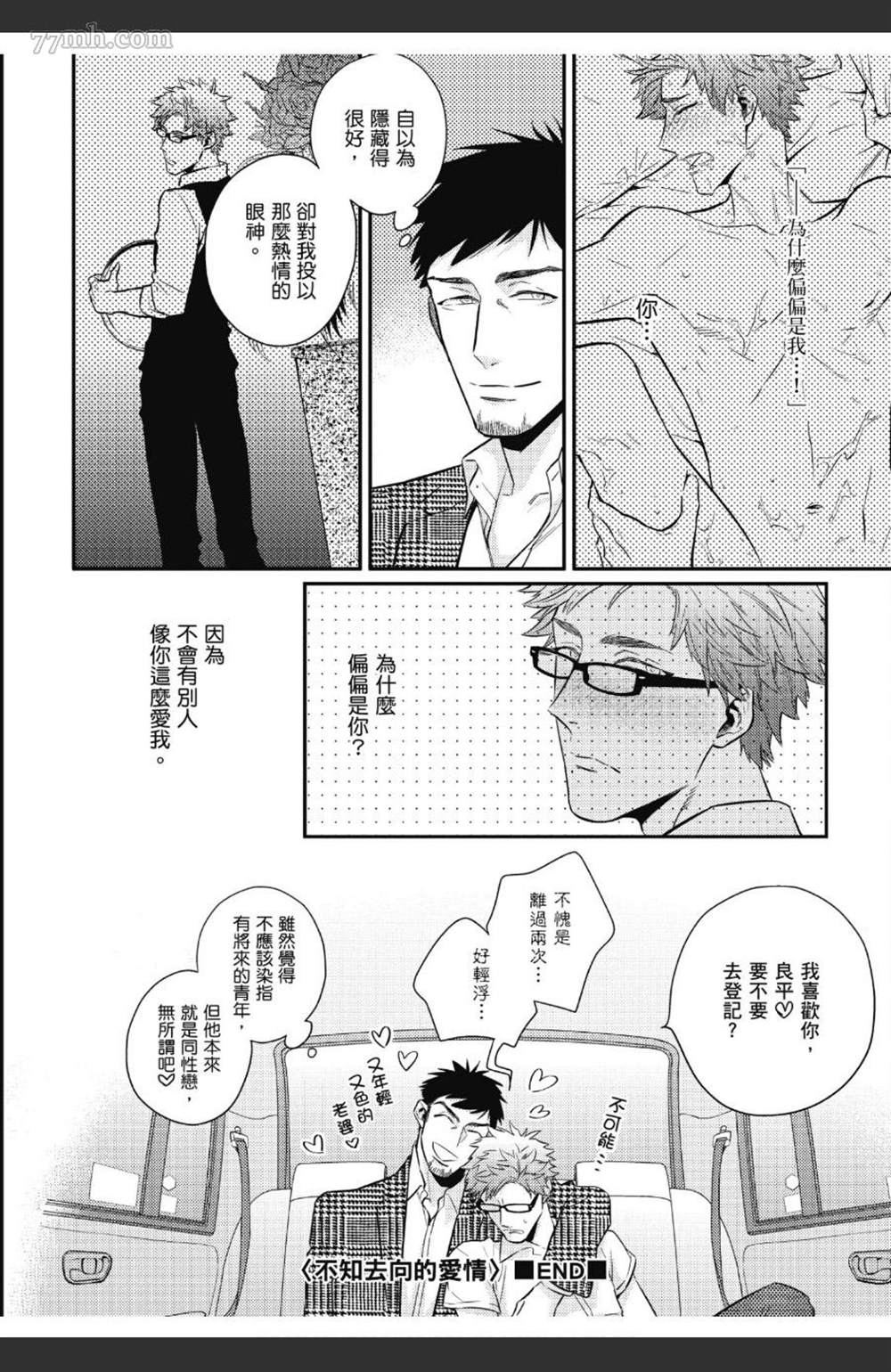第131页