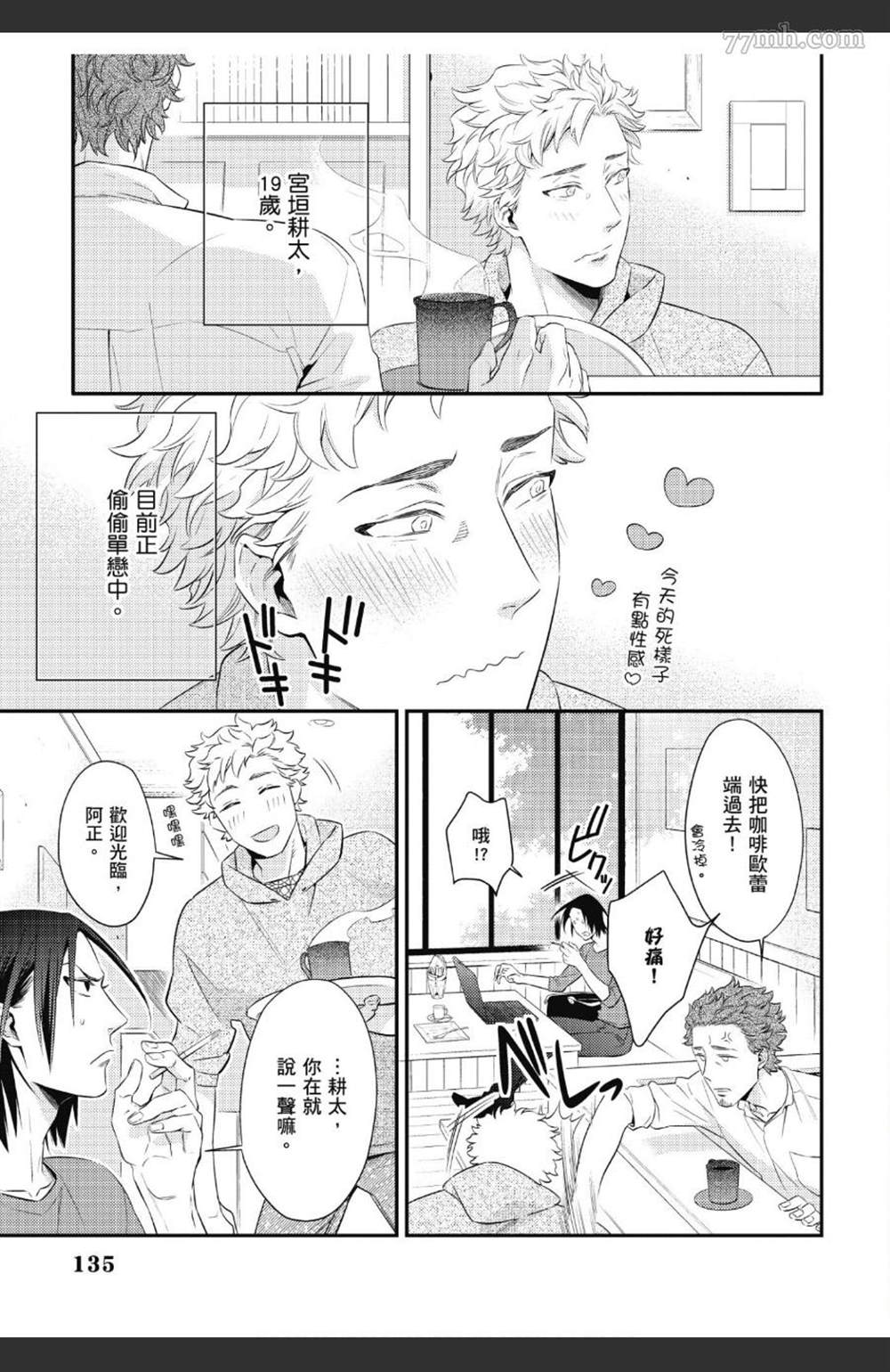 第136页