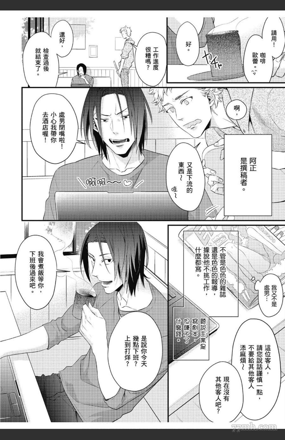 第137页
