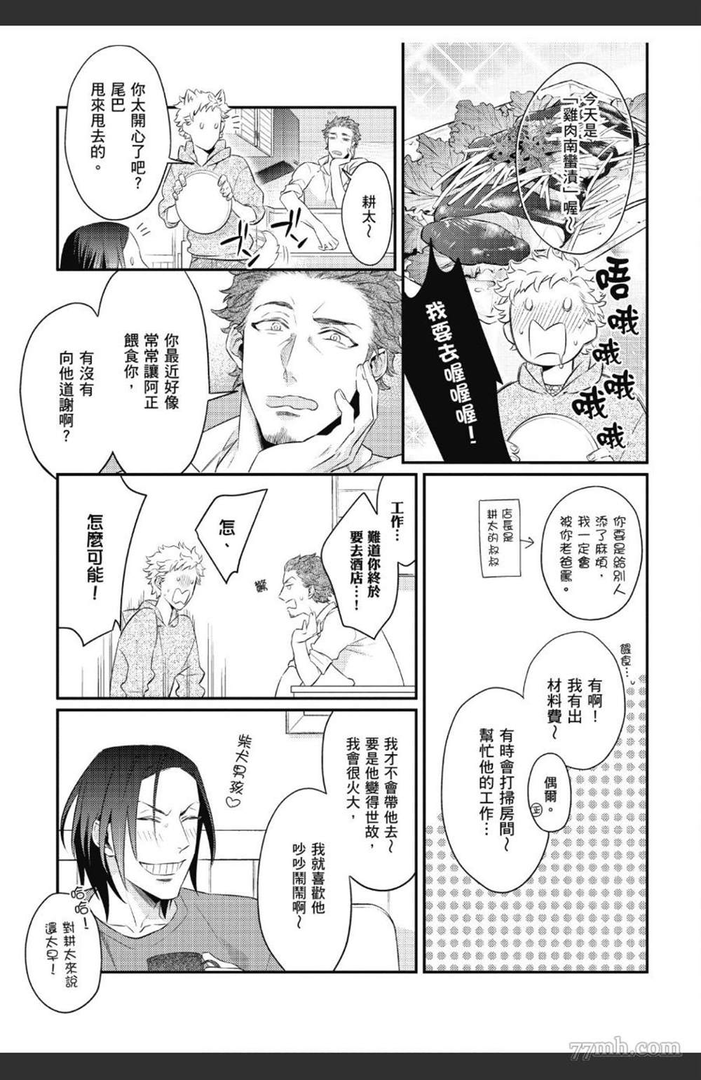 第138页